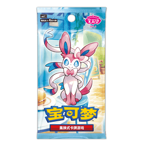 Pokemon - Gem Pack Vol. 2 Booster