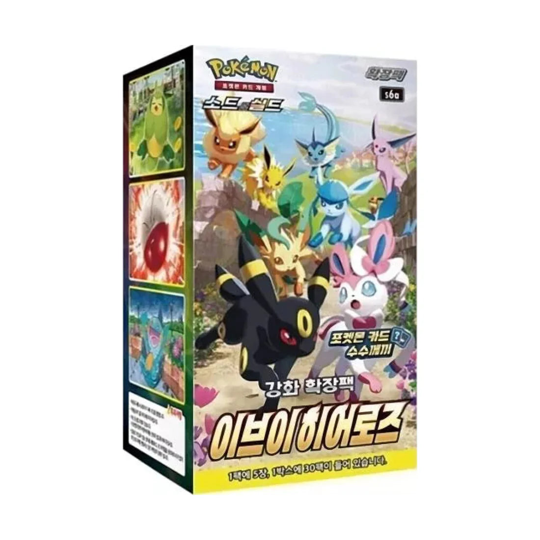 Eevee Heroes - Display (KOR)