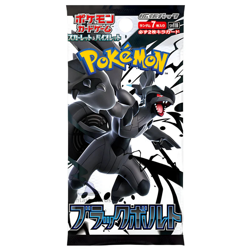 Pokemon Black Bolt BoosterJapanisch