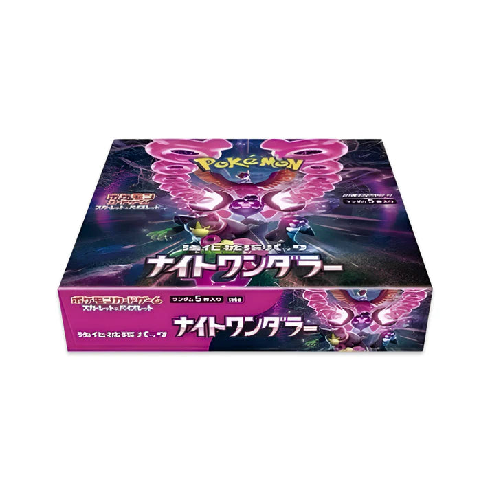 Pokemon Night Wanderer Display Japanisch