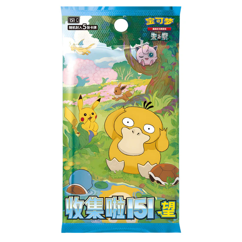 Pokemon - Collect 151: Hope Slim Booster Chinesisch
