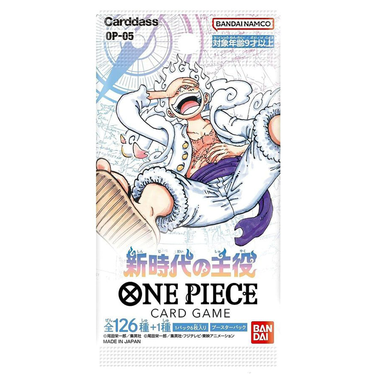 One Piece Booster OP-05 (JP)