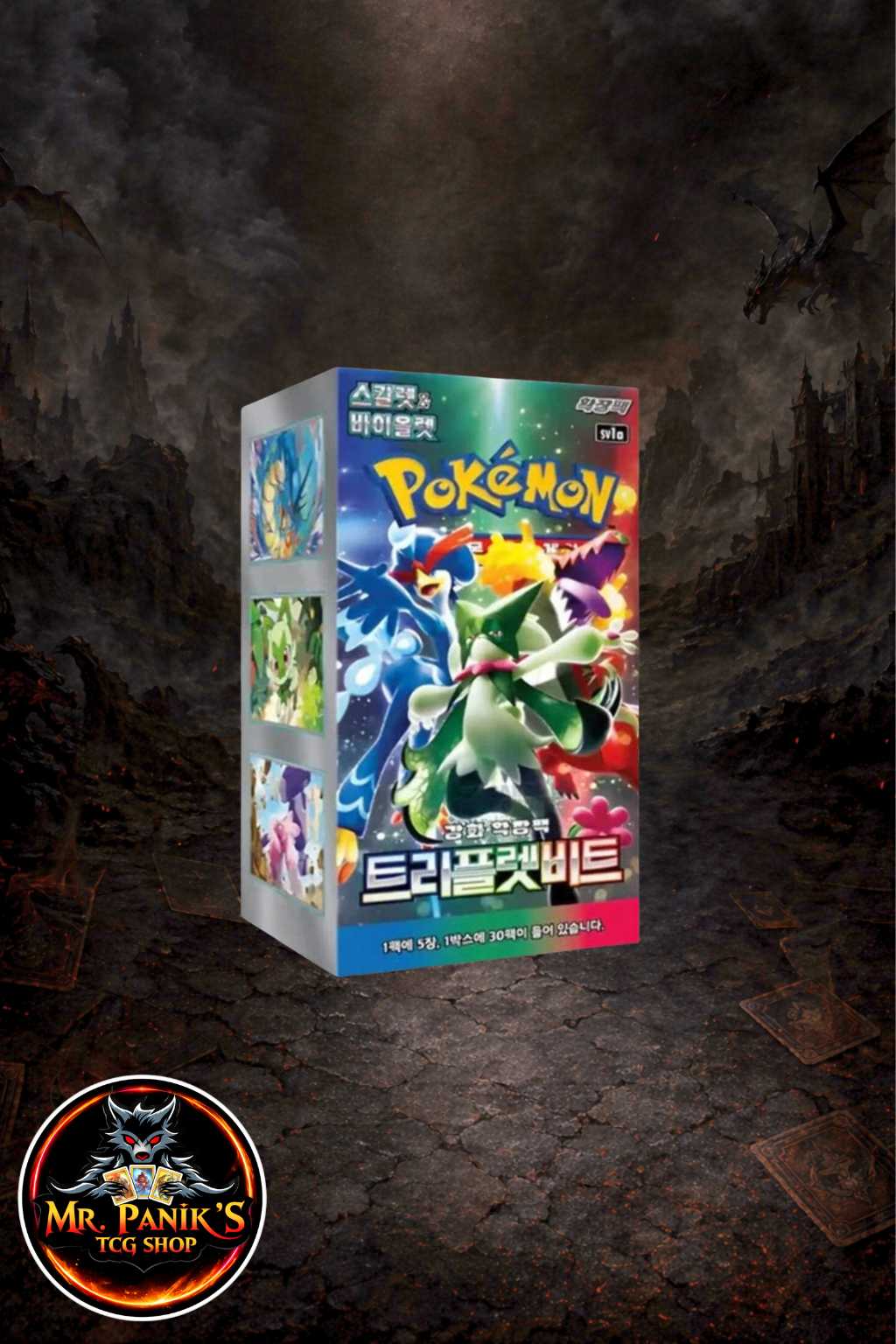Pokémon Triplet Beat Display KOR