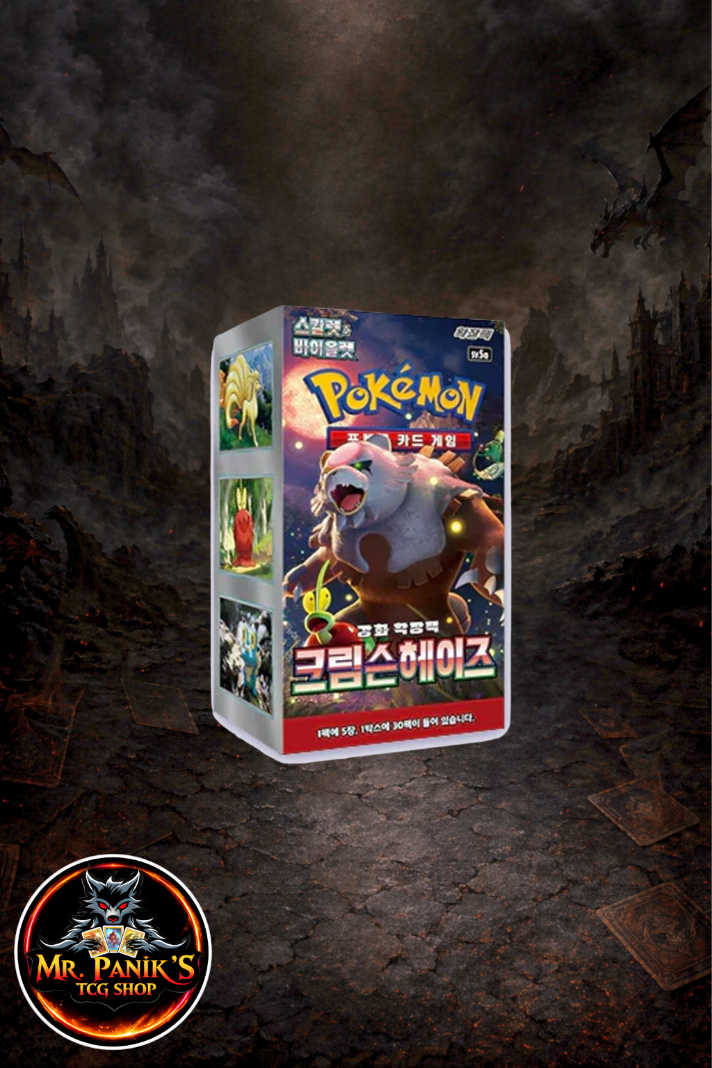 Pokémon Crimson Haze Display KOR