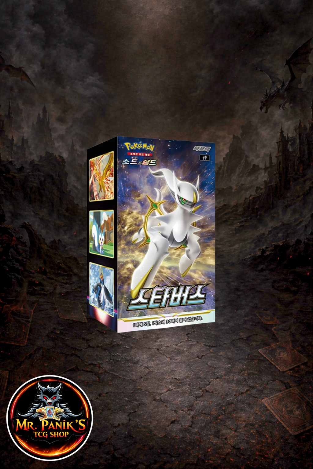Pokémon Cards Star Birth Display KOR