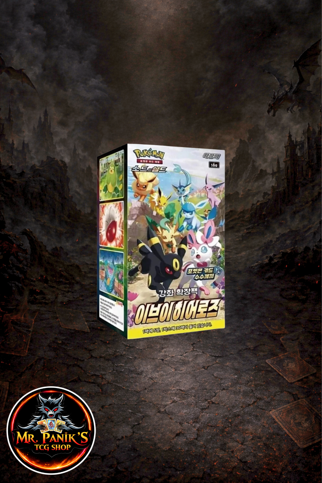 Eevee Heroes - Display (KOR)