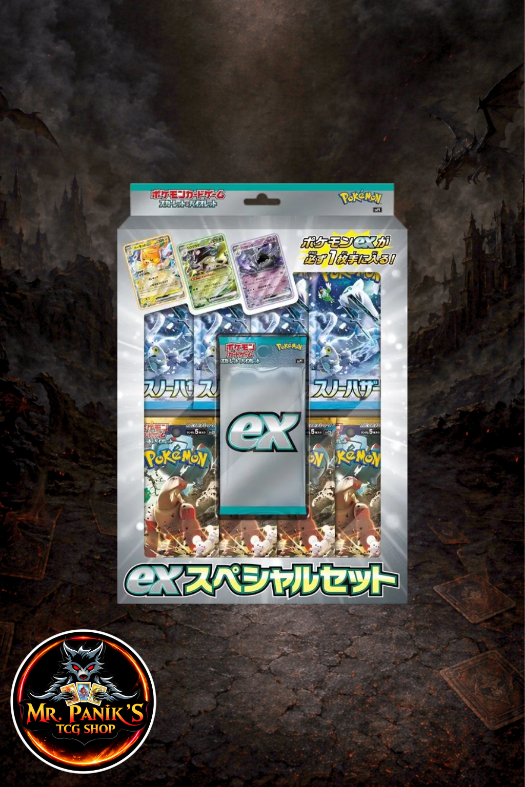 Pokemon EX Special Set