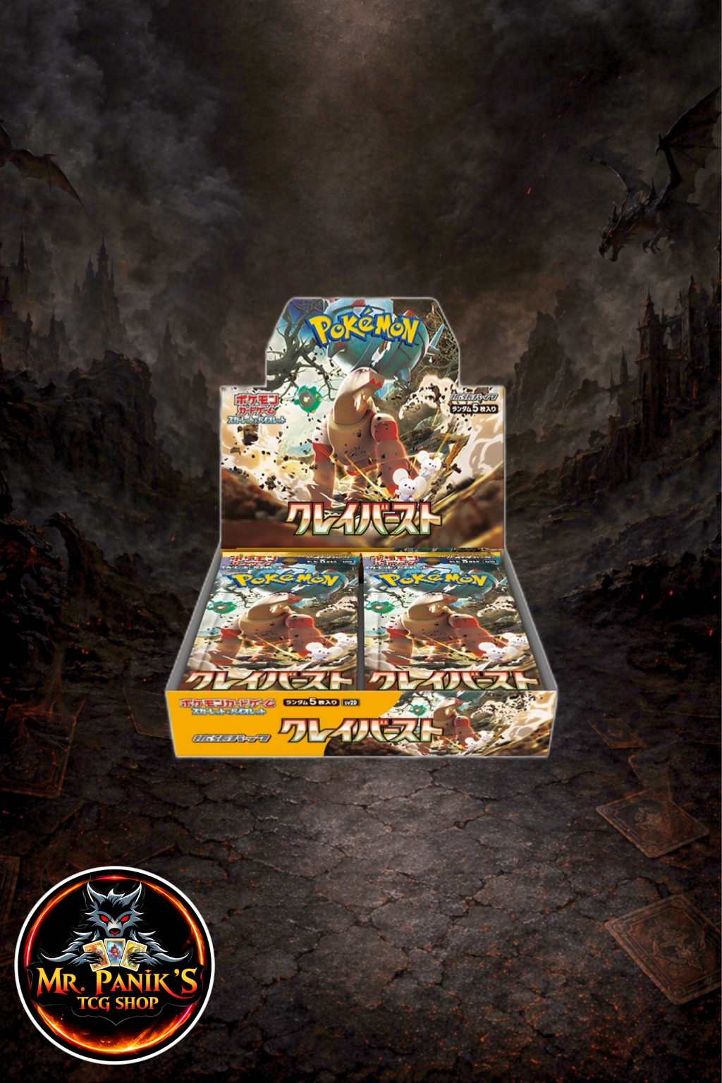 Pokémon Clay Burst sv2D