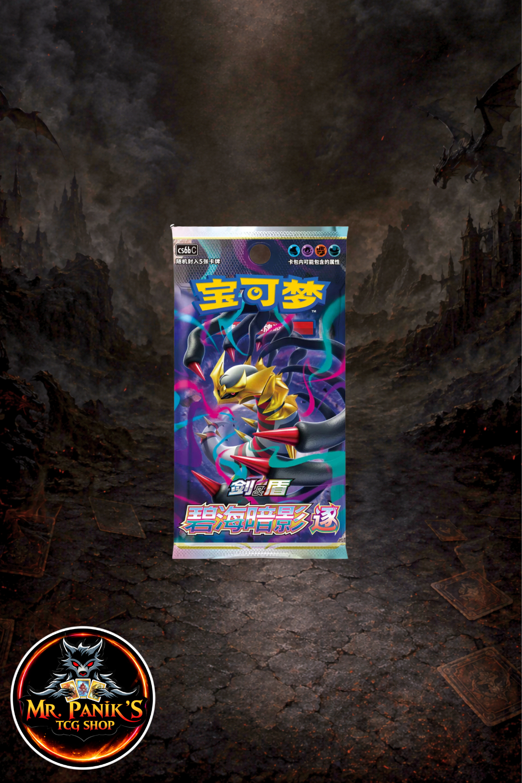 Pokemon Azure Shadows (CS6bC) Booster Pack Chinesisch