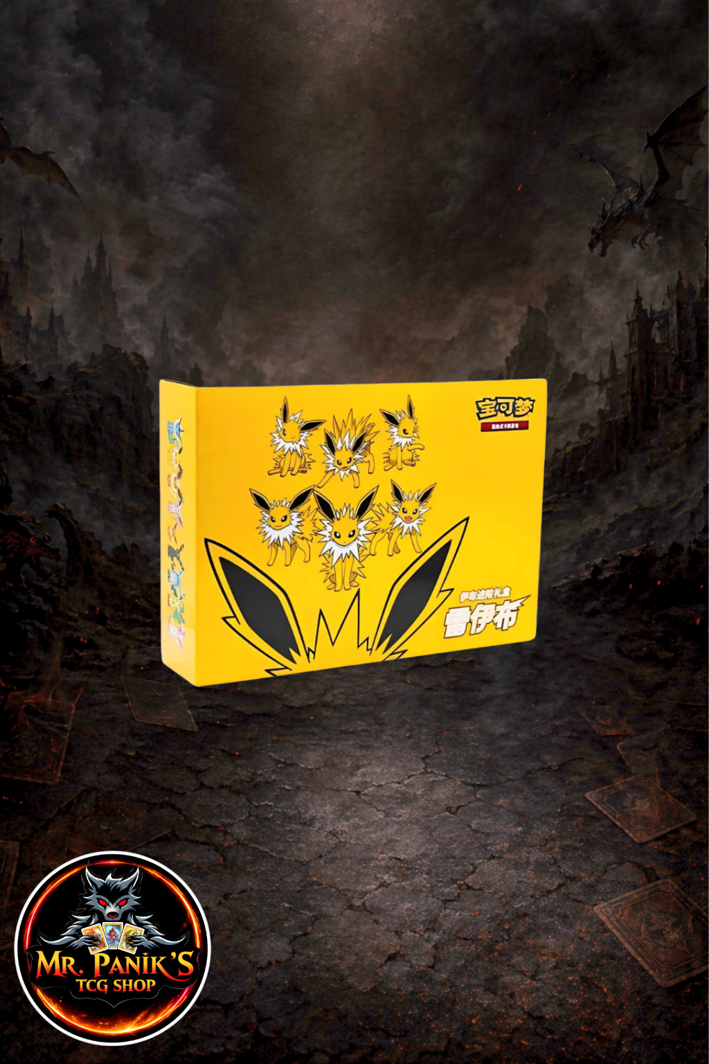 Pokemon Blitza VMAX Gift Box (Simplified Chinese)