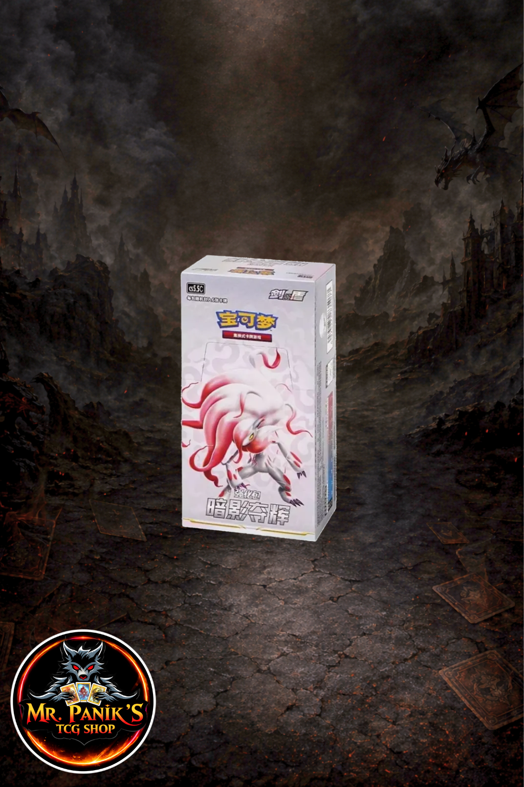 Pokémon Shadow of Glory Display (CHN)