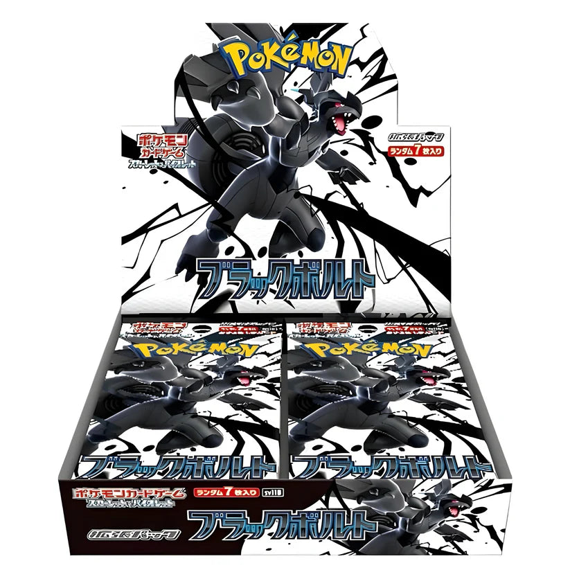 Pokemon Black Bolt Display Japanisch