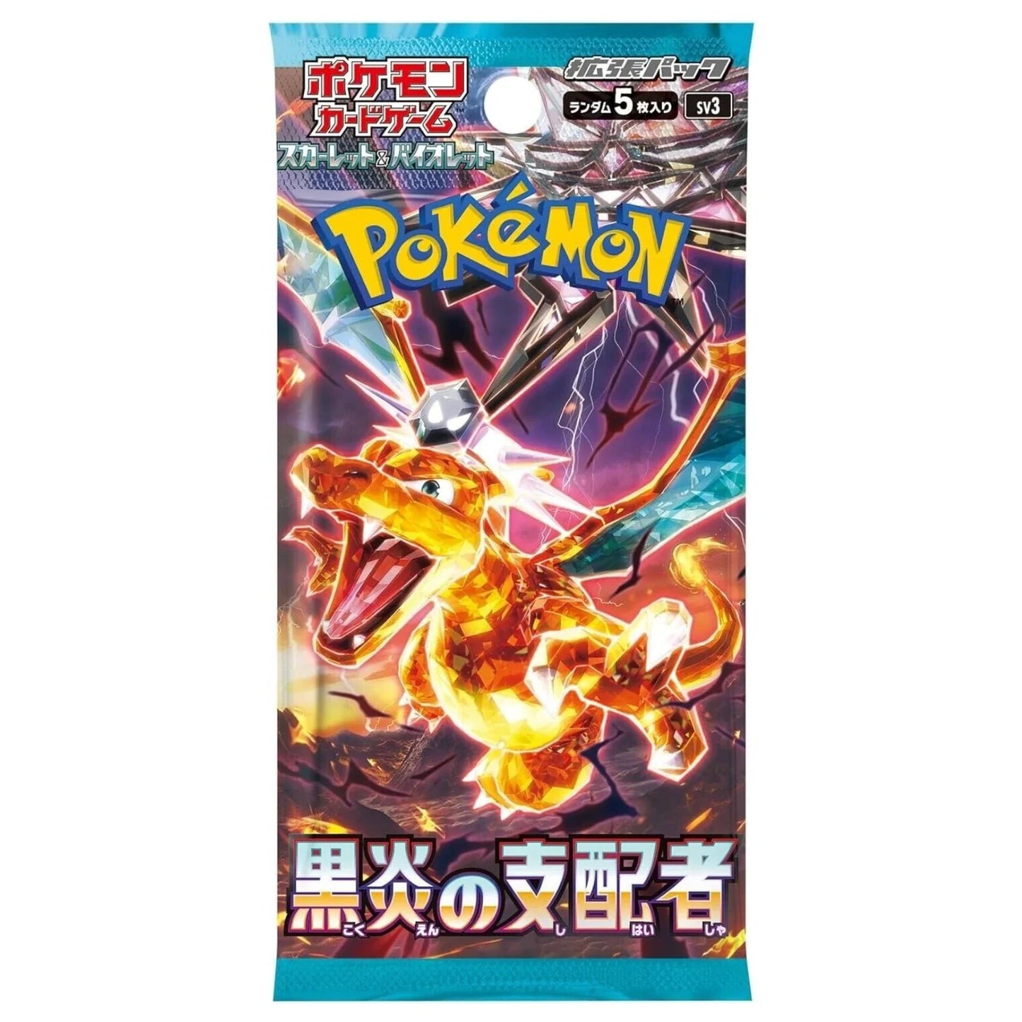 Pokemon Ruler of the Black Flame Booster Japanisch