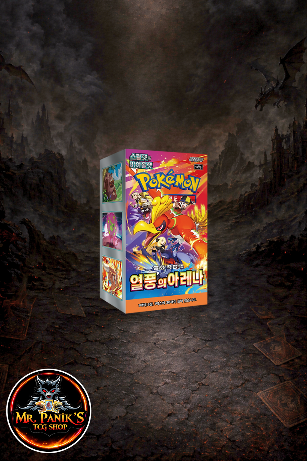Pokémon Cards Heat Wave KOREAN