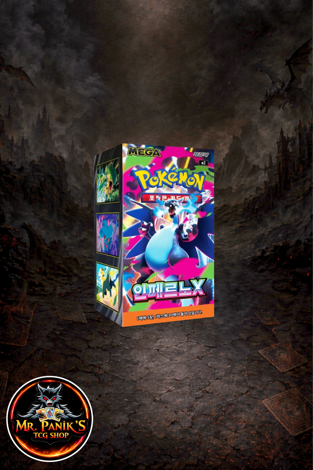 Pokémon Cards Mega Inferno X Boo.
KOREAN