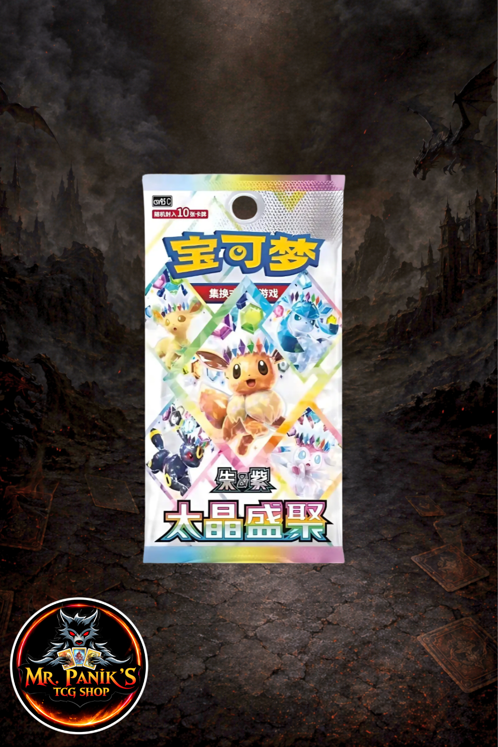 Pokemon Terrastal Gathering Display