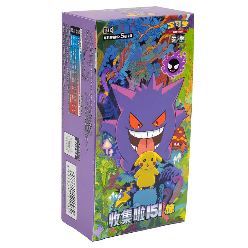 Pokemon Slim-Display - Collect 151 Surprise (151C) Chinesisch