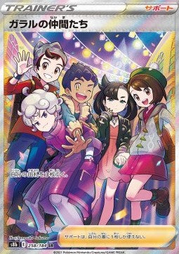 Friends in Galar (s8b 258)