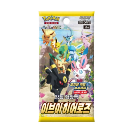 Pokemon Eevee Heroes s6a Display Koreanisch
