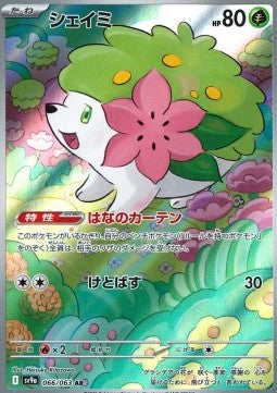 Shaymin (sv9a 066)