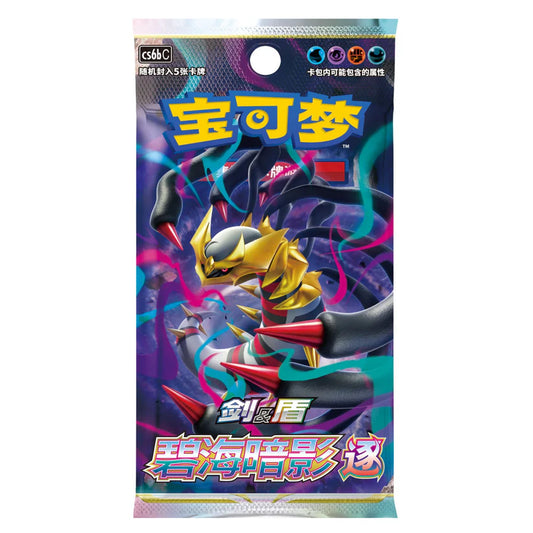 Pokemon Azure Shadows (CS6bC) Booster Pack Chinesisch