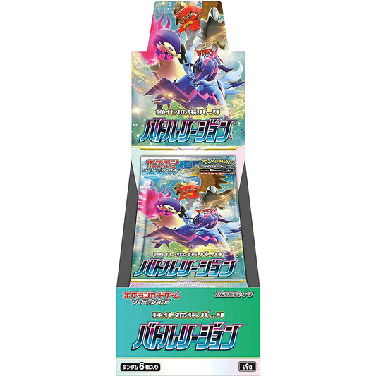 Pokemon Battle Region 20er Display Japanisch