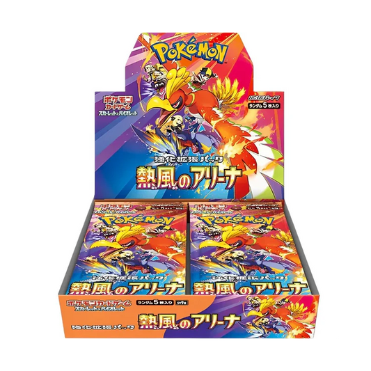 Pokemon Heat Wave Arena SV9A Display Japanisch