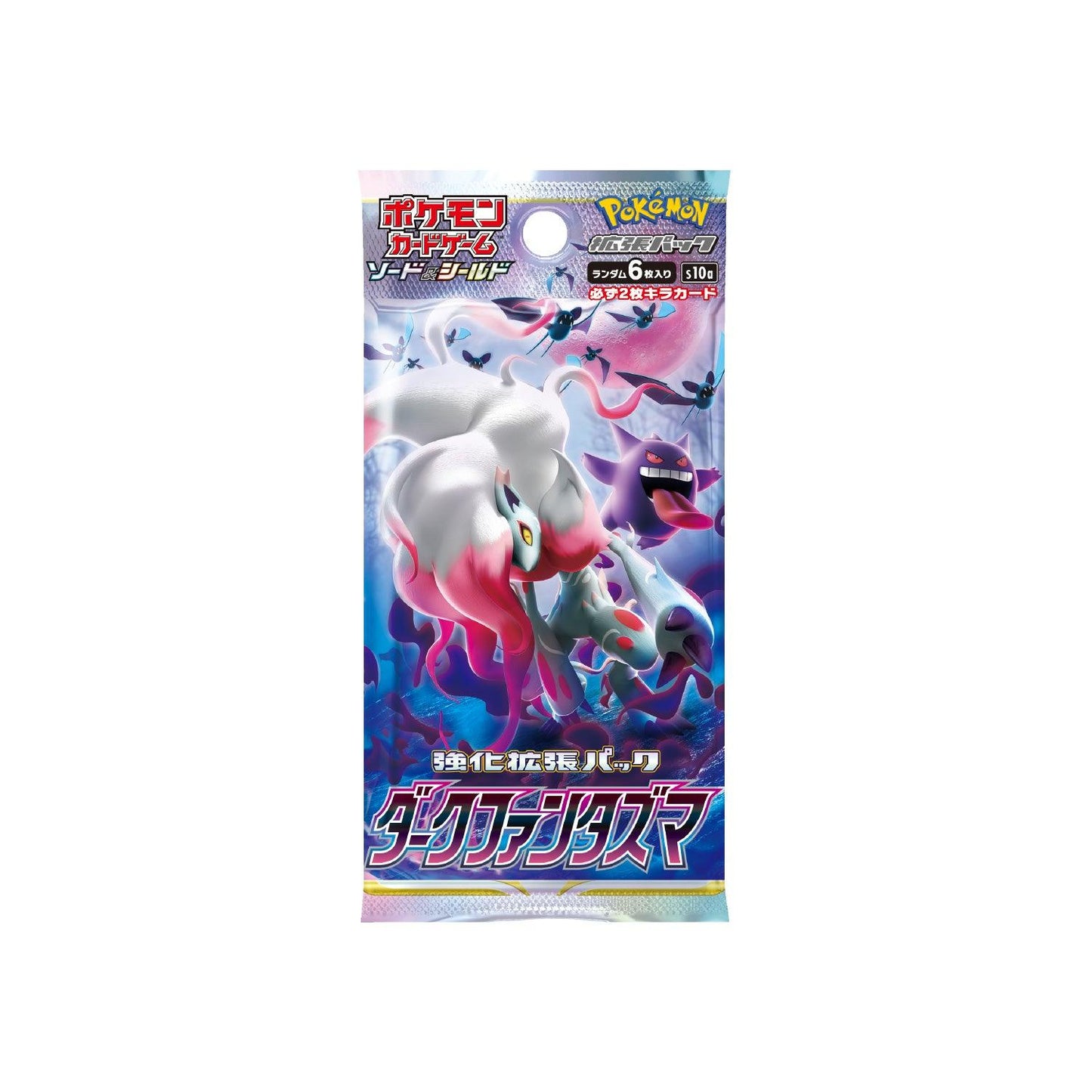 Pokemon  Dark Phantasma Booster Japanisch