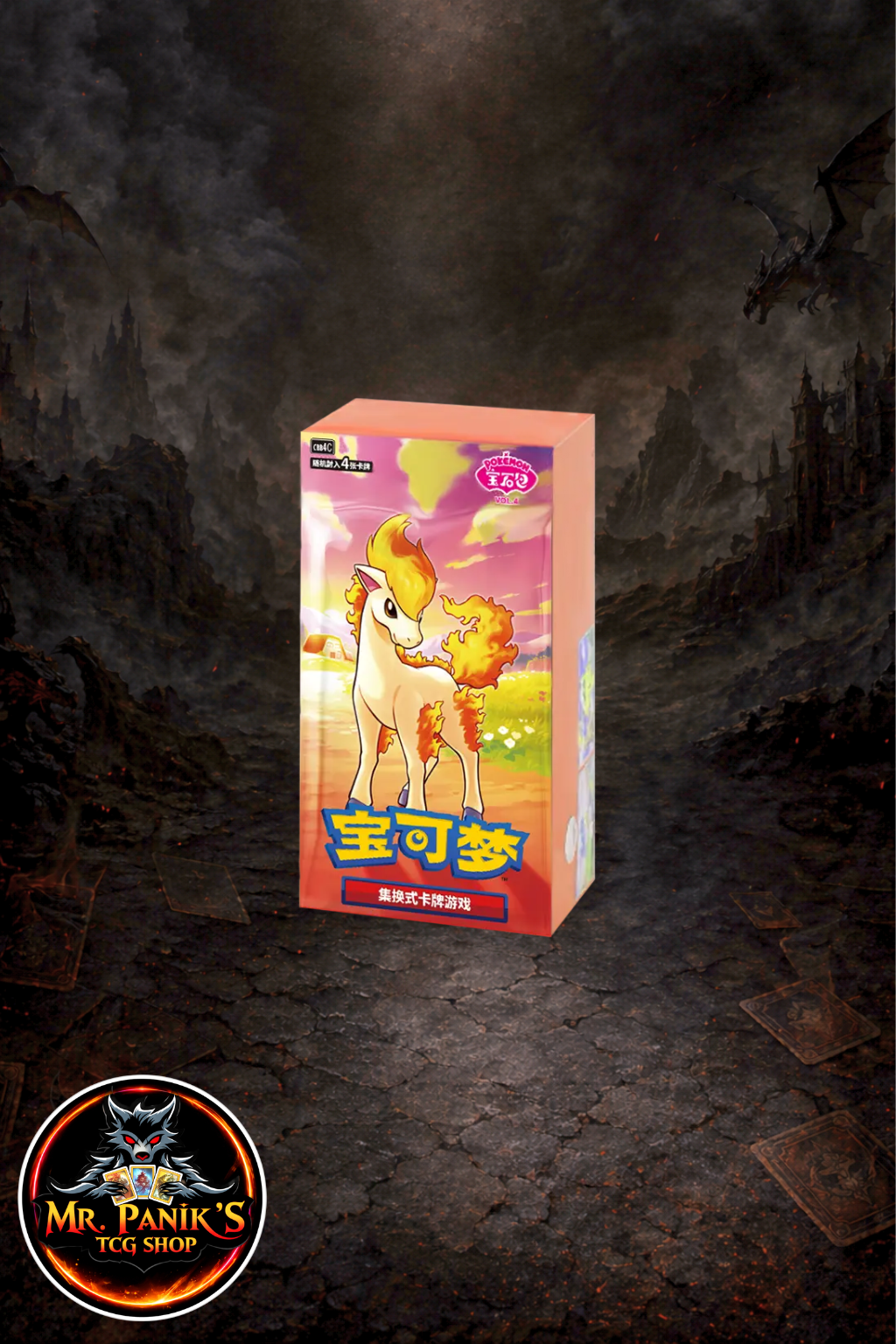 Pokémon Gem Pack Vol. 4 Display