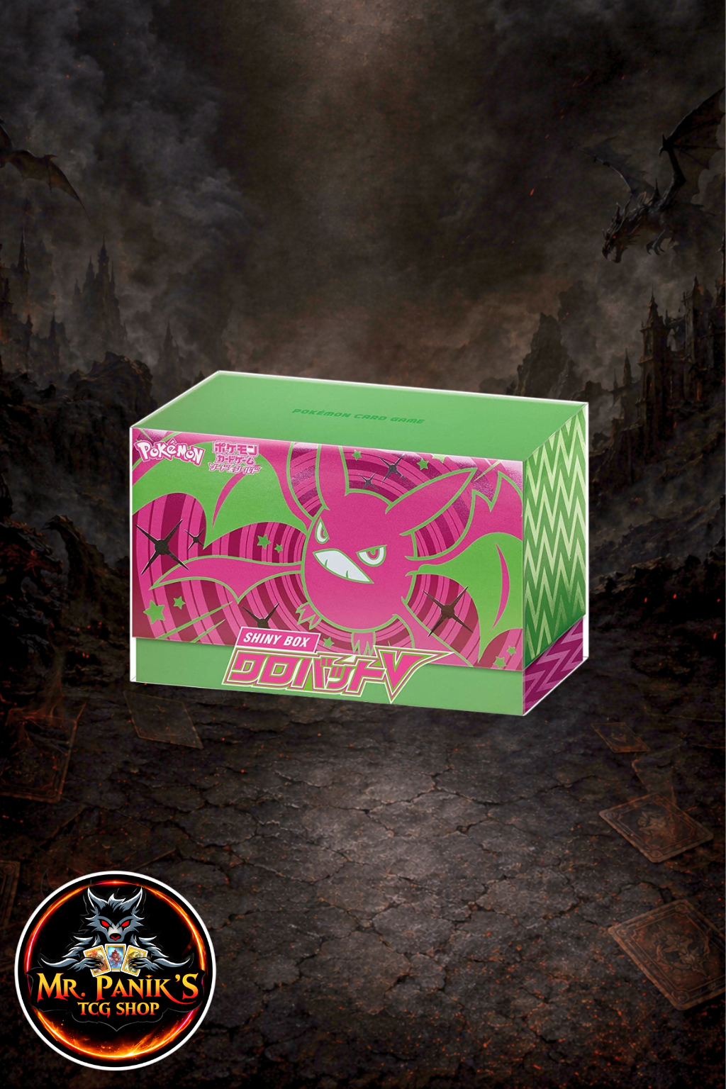 Pokémon Shiny box Crobat V