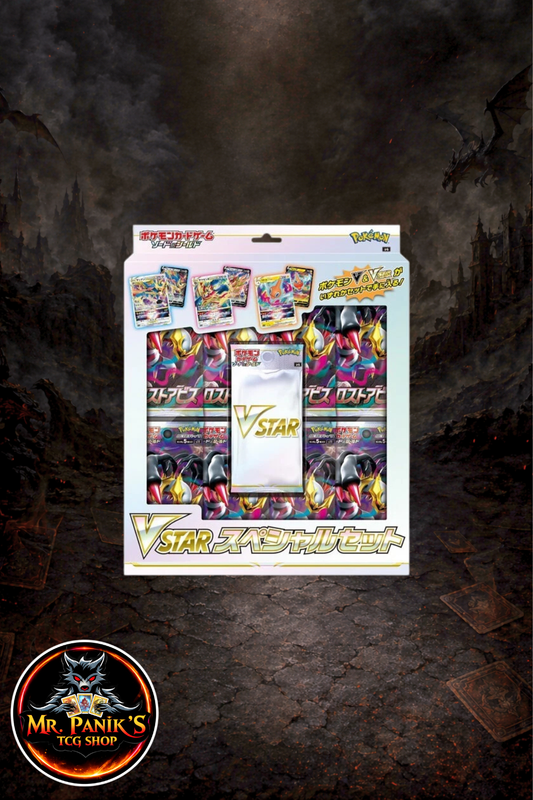 Pokémon Vstar Special Set