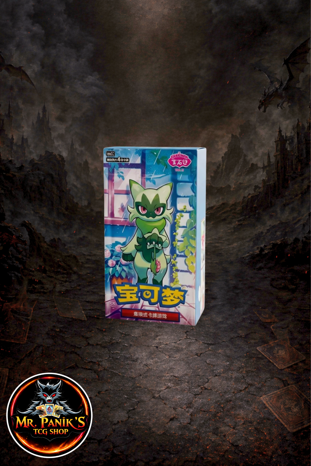 Pokemon Gem Pack Vol. 5 Booster Display