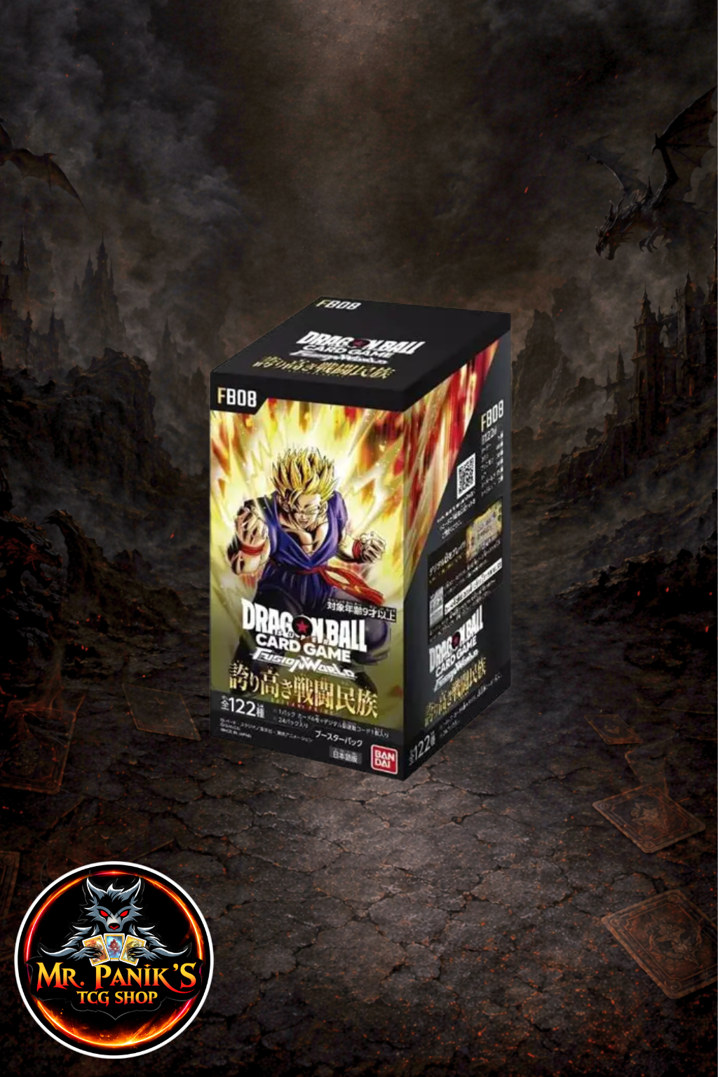 Dragon Ball Super Fusion World - Display FB08