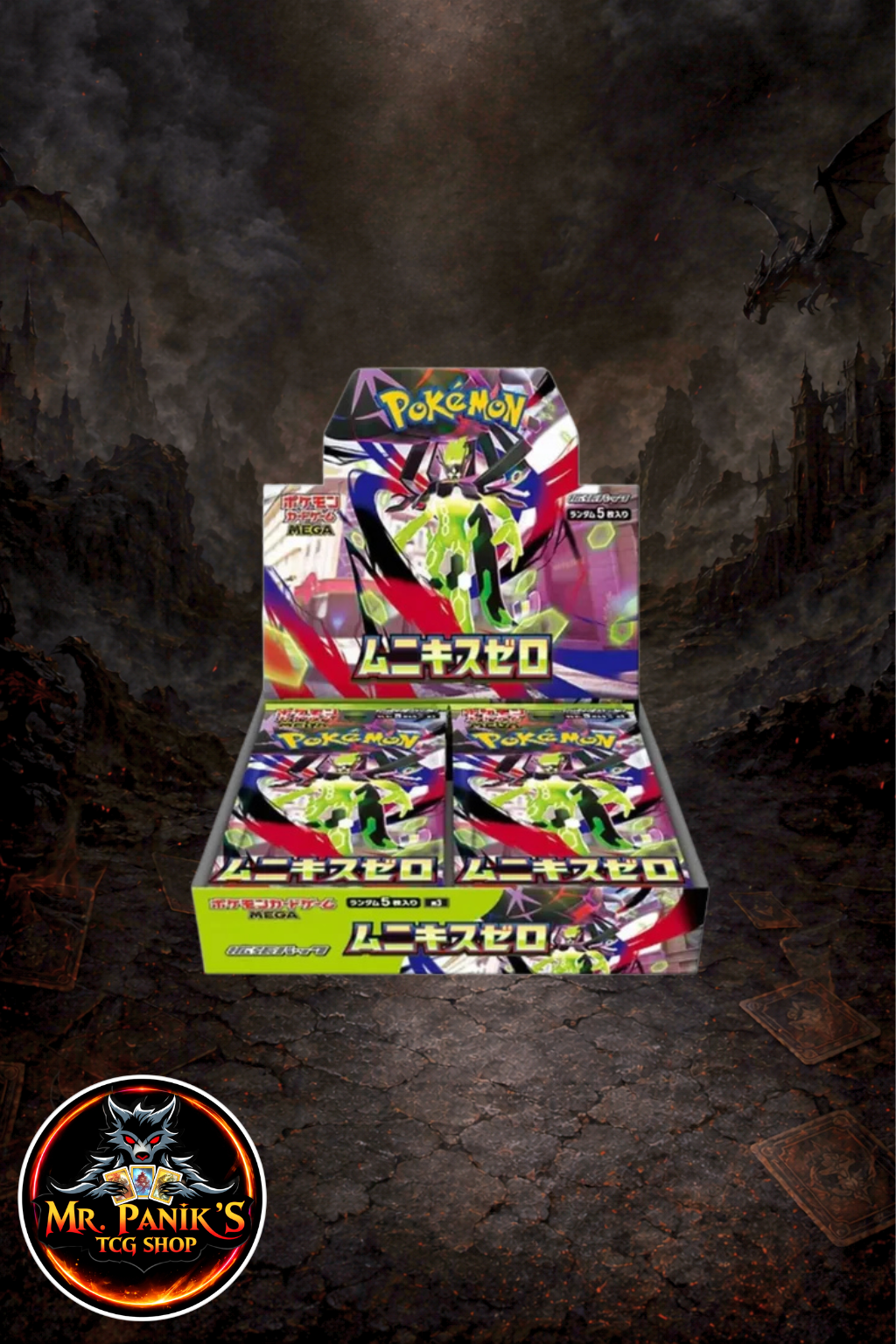 Pokémon Nihil Zero Display