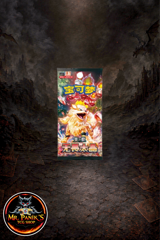 Pokemon Fearless Terastal 6er Jumbo Display S-Chinesisch