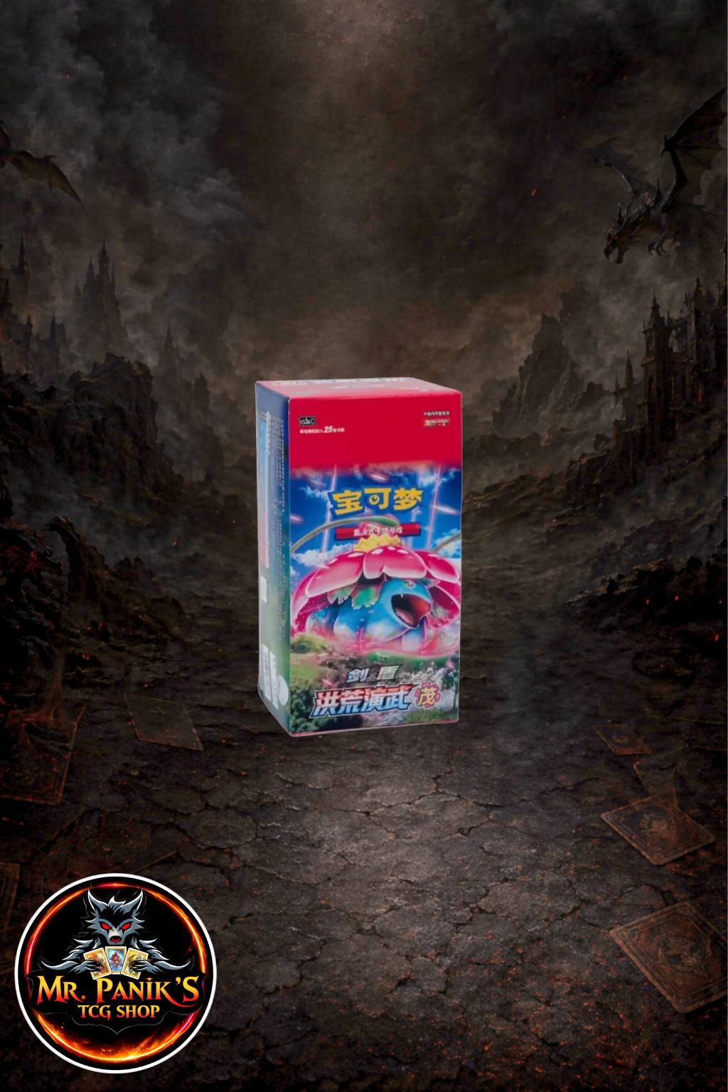 Pokémon Primordial Arts (CS3aC) - Jumbo Booster Green (CHN)