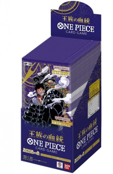 One Piece TCG - Royal Bloodline OP10 display JAP