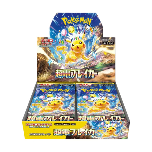 Pokemon Super Electric Breaker sv8 Display Japanisch