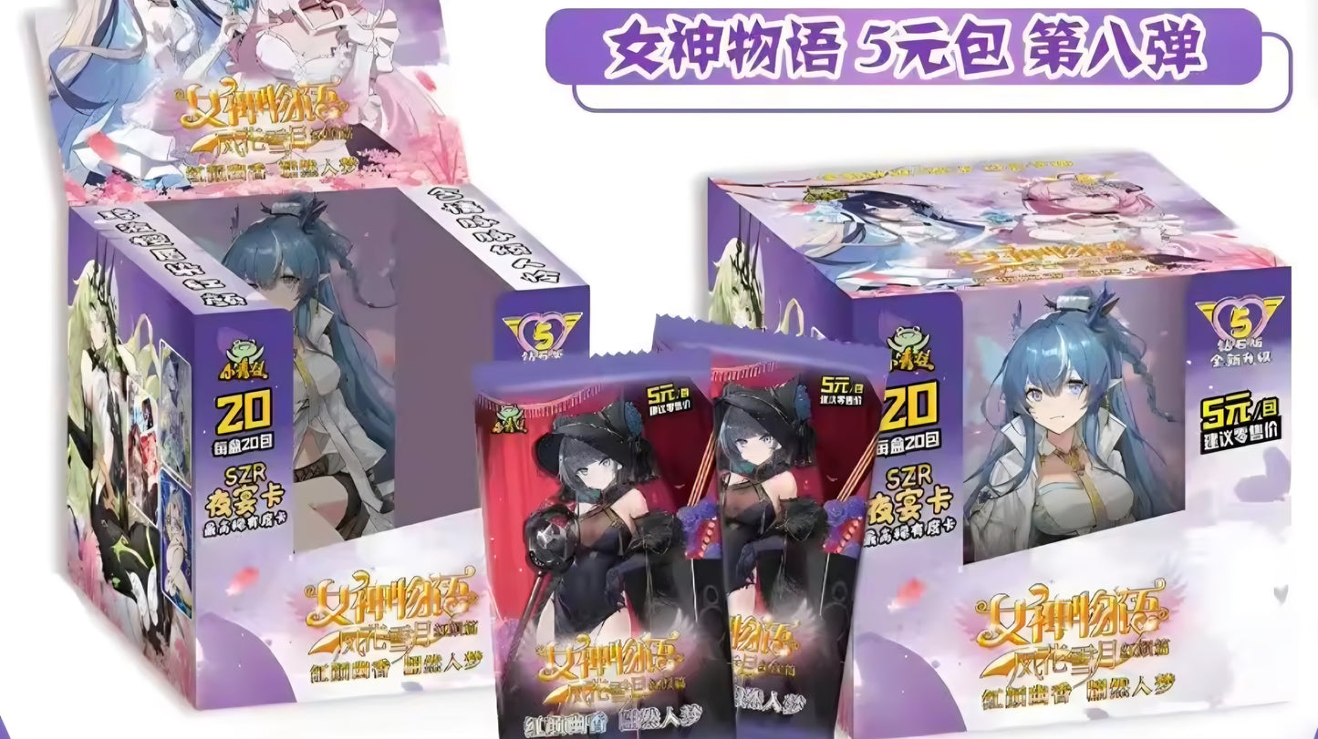 Goddess story NS-5M08