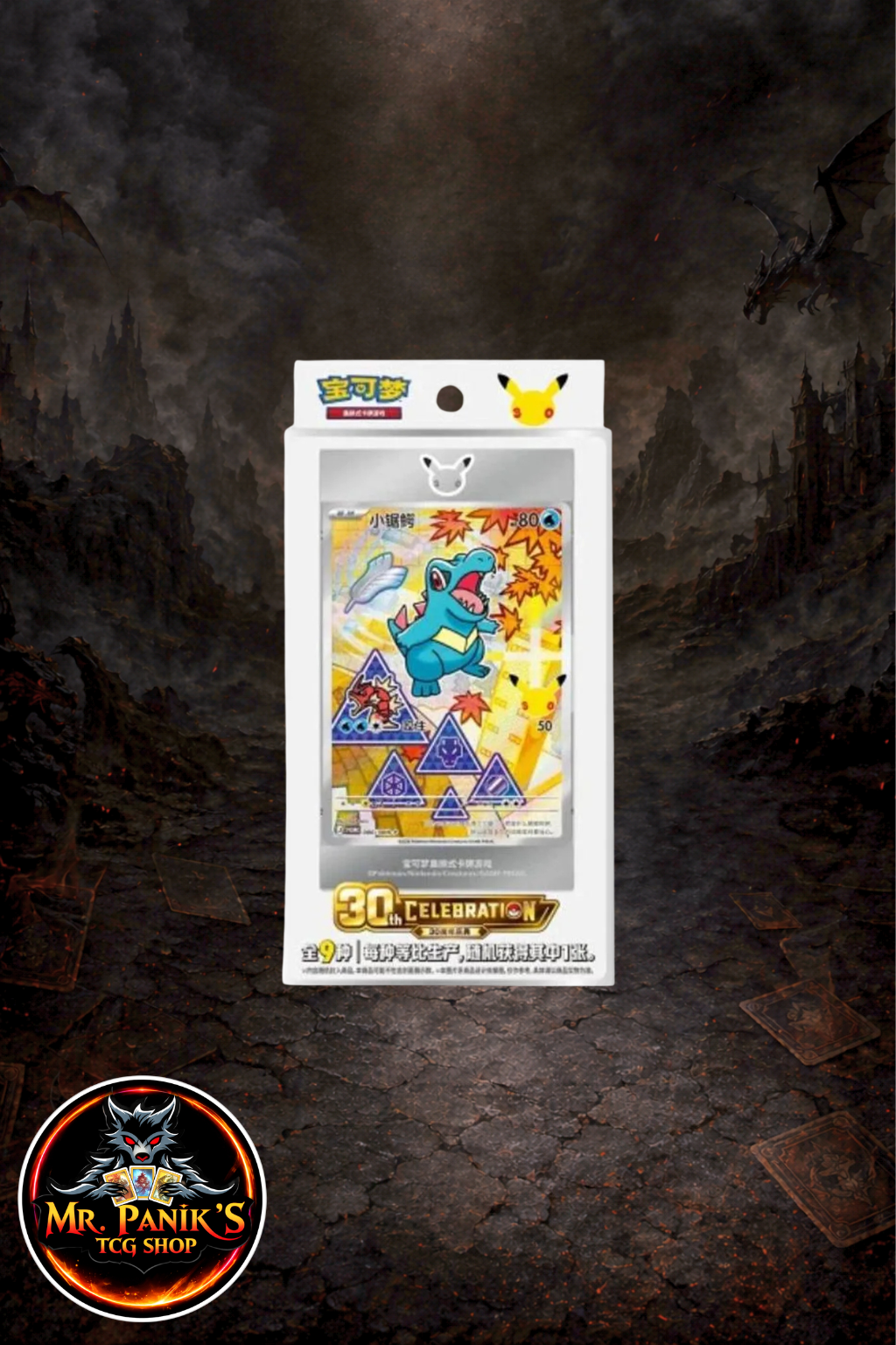 Pokémon Cards 30th Anniv. First Partner Set 2 CHI