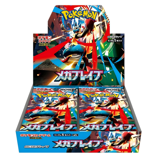 Pokemon Mega Brave Display Japanisch