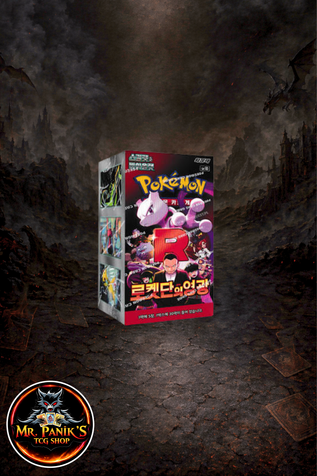 Pokémon Glory of Team Rocket KOREAN