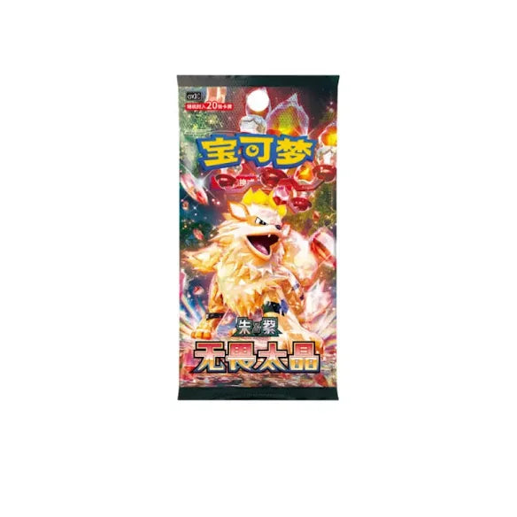 Pokemon Fearless Terastal 6er Jumbo Display S-Chinesisch