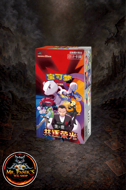 Pokémon CSV10C Chasing Glory
Togehter Slim Booster Display
Simplified Chinese