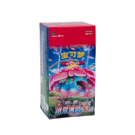 Pokémon Primordial Arts (CS3aC) - Jumbo Booster Green (CHN)
