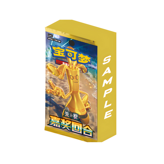 Pokemon CSV4C Bonus Round Booster Display Chinese