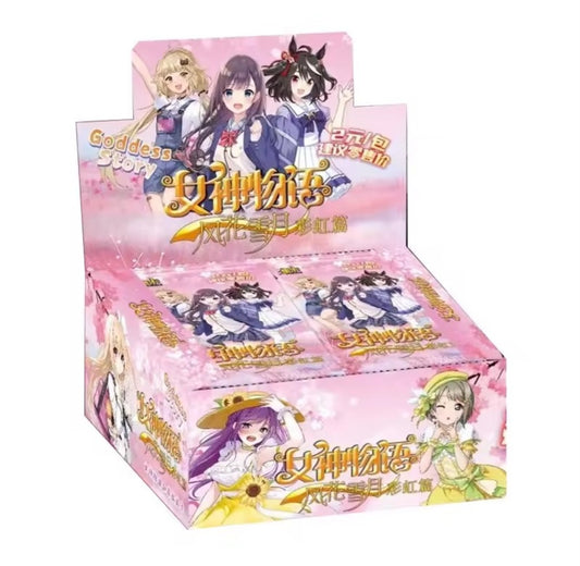 Goddess Story NSWY-8975