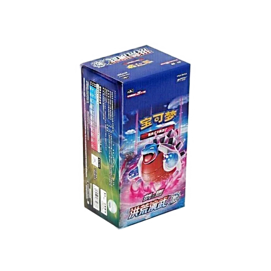 Pokémon Primordial Arts (CS3bC) | Jumbo Booster Blue (CHN)
