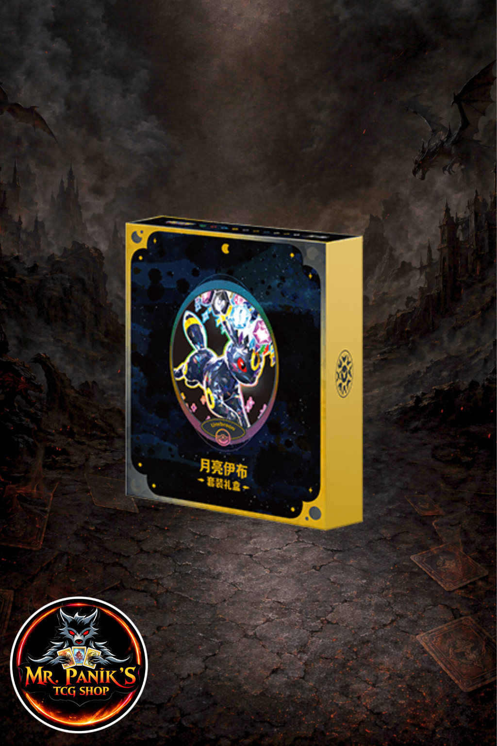 Pokemon Terastal Gathering Nachtara Box